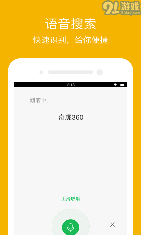 360英文搜索1