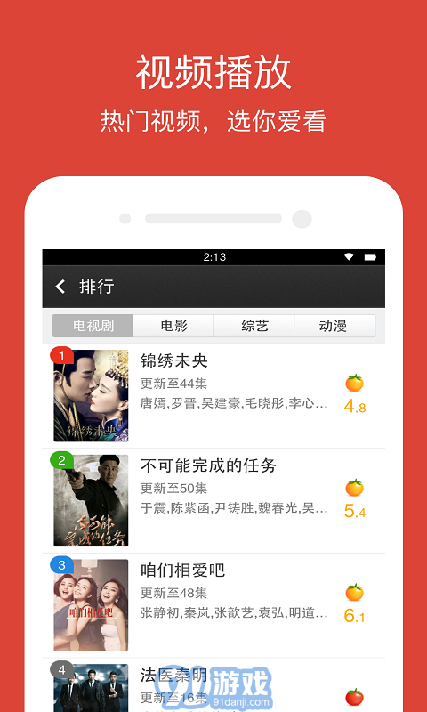 360英文搜索2