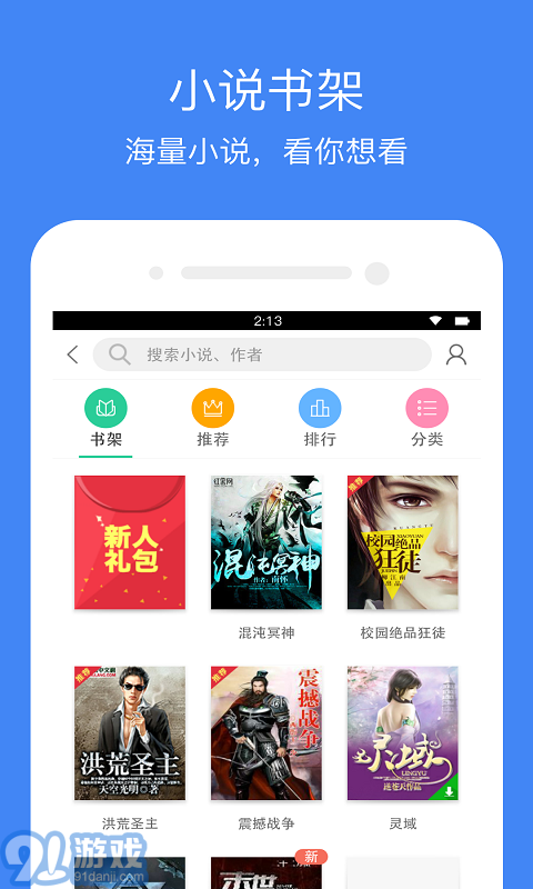 360英文搜索3
