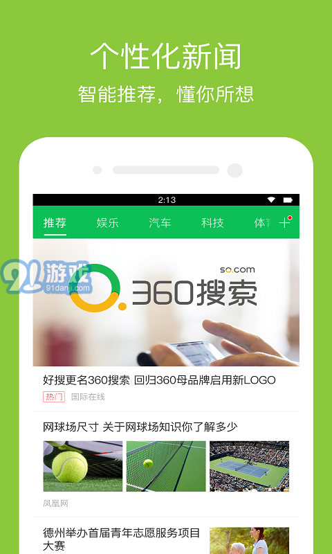 手机查词软件下载,手机查词软件下载安装-第5张图片-雷盾自助建站|ai文本生成,aigc软件站公司网站源码-天霸装饰 手机查词软件下载,手机查词软件下载安装-第5张图片-雷盾自助建站|ai文本生成,aigc软件站公司网站源码-天霸装饰