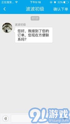 e翻譯員端2