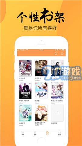 4read軟件1
