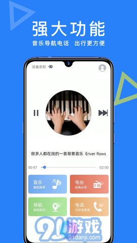 ai智能助手2