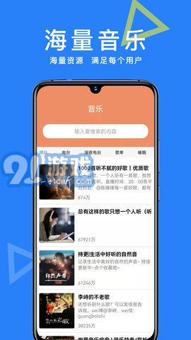 ai智能助手3