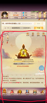 想不想修真阴神花获取方法-如何在游戏中获得阴神花