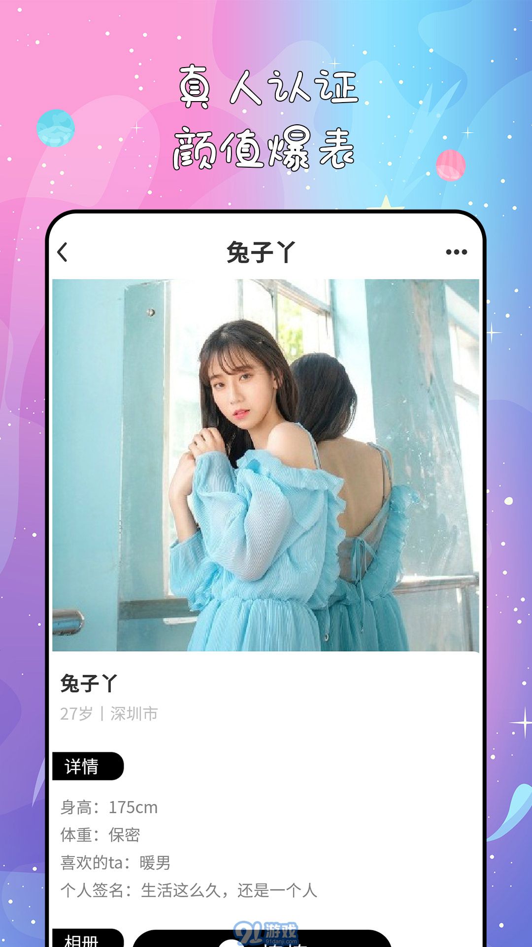 秘果1