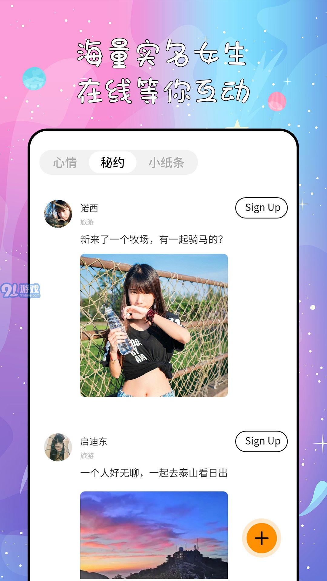 秘果3
