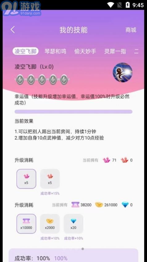 Ai萬事通1