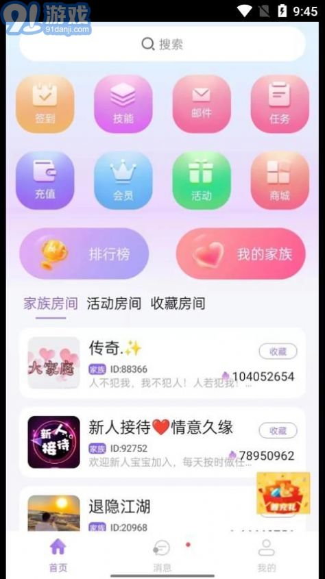 Ai萬事通2