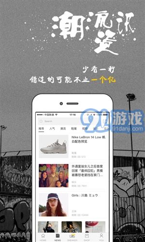 EYEE蜂潮5