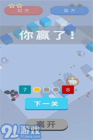 自行棋對(duì)對(duì)碰游戲1