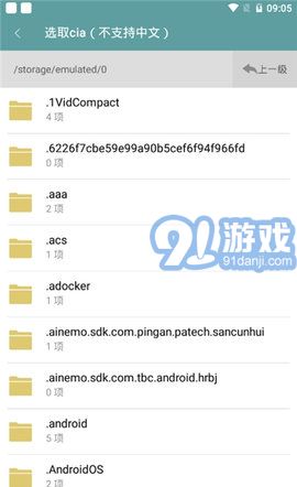 3ds推送軟件3