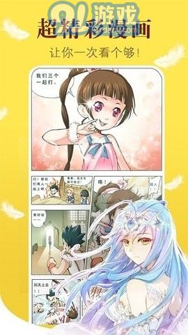 阿大漫畫3
