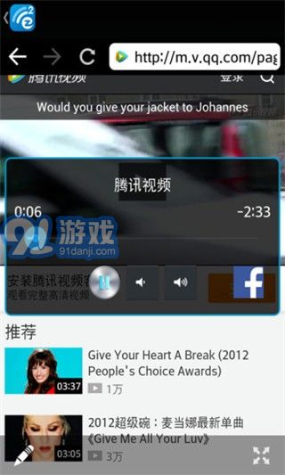 EZCast ios版3