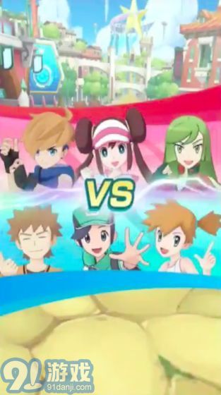 Pokemon Master1