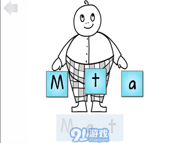 bob趣味拼單詞5