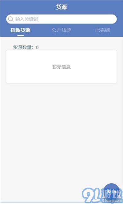 e暢通貨主版1