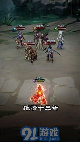 真武江湖抖音版2