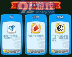 欢乐九游娱乐对决骰子大冒险如何打败boss攻略(图1)