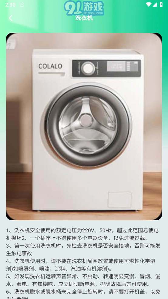 金牌智慧寶1