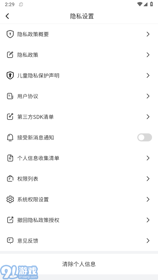 金牌智慧寶3