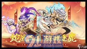 一起当勇士怎么组队-如何搭配队伍才能一起当勇士