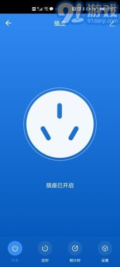 立邦云智能3
