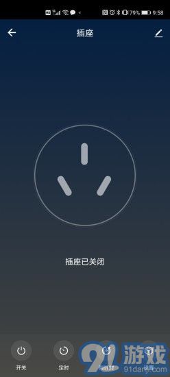 立邦云智能5