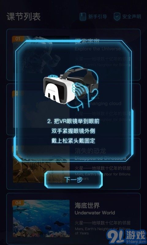 愛課優(yōu)佳3
