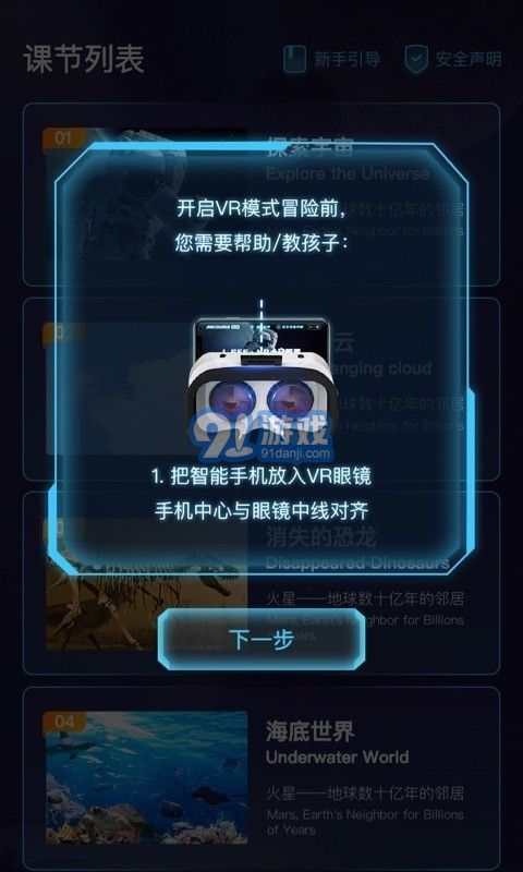 愛課優(yōu)佳4