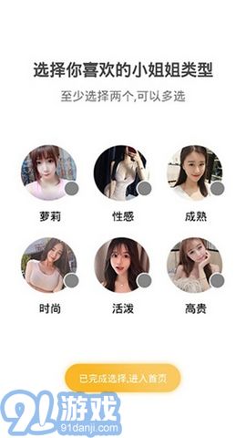 9uu社區(qū)中文版1