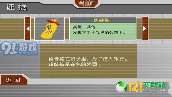 愛拆家的火柴人小哥哥1