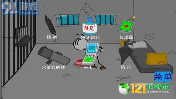 愛拆家的火柴人小哥哥2
