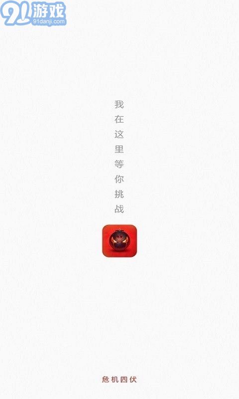 天天愛(ài)掃雷5