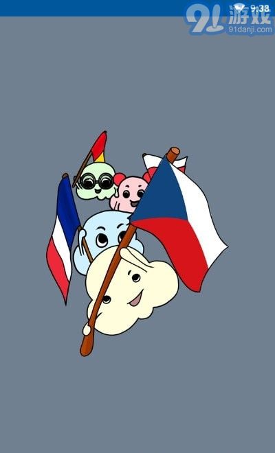 學(xué)習(xí)捷克語單詞2