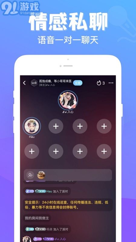 熱玩七日情侶1