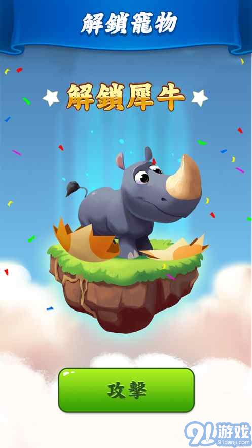 coin master無限旋轉(zhuǎn)2
