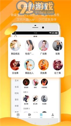 1024短視頻3