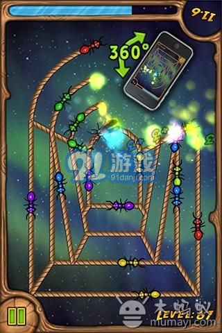燒繩子加強版1