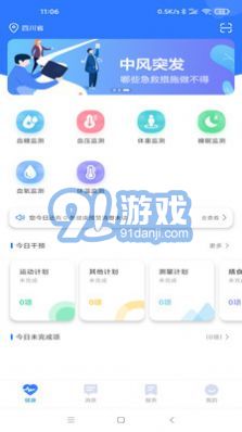 愛康伴你1