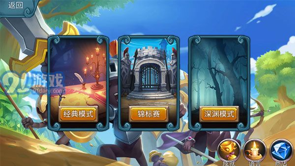 火柴人戰(zhàn)爭2奧德賽2