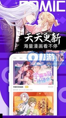 好看動漫20211