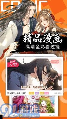 好看動漫20214