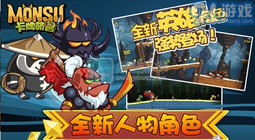 卡牌萌獸劍圣快跑(內(nèi)購修改)V1.7.0.3 for Android 最新版1