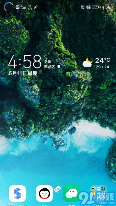 EnergyRing呼吸燈1