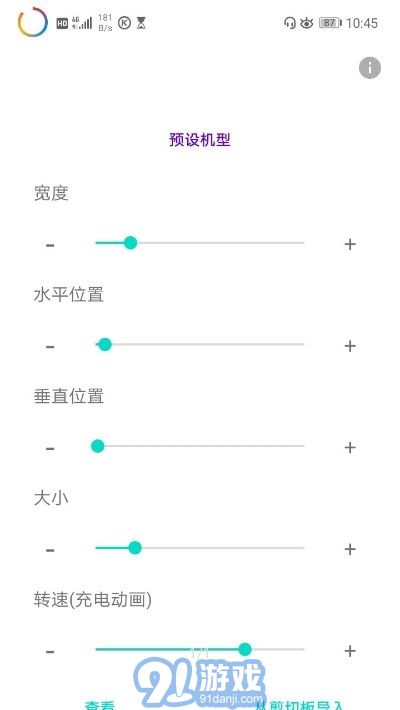 EnergyRing呼吸燈3