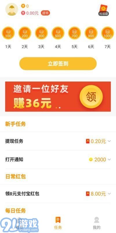 2333樂園1