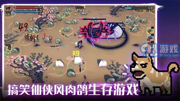 通神榜游戲1