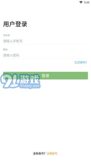 卡滿(mǎn)行司機(jī)端3