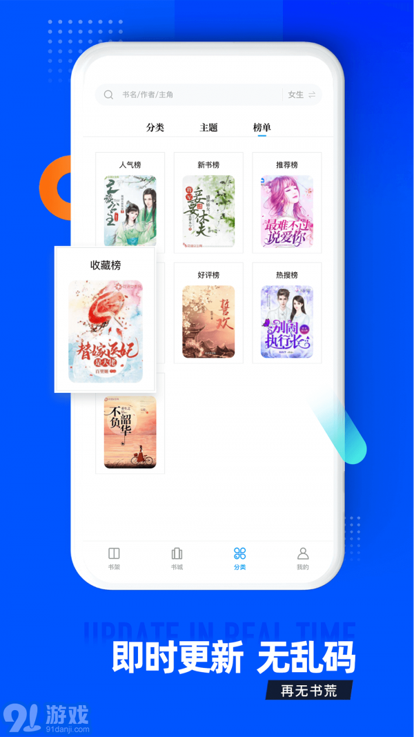 筆趣庫(kù)3